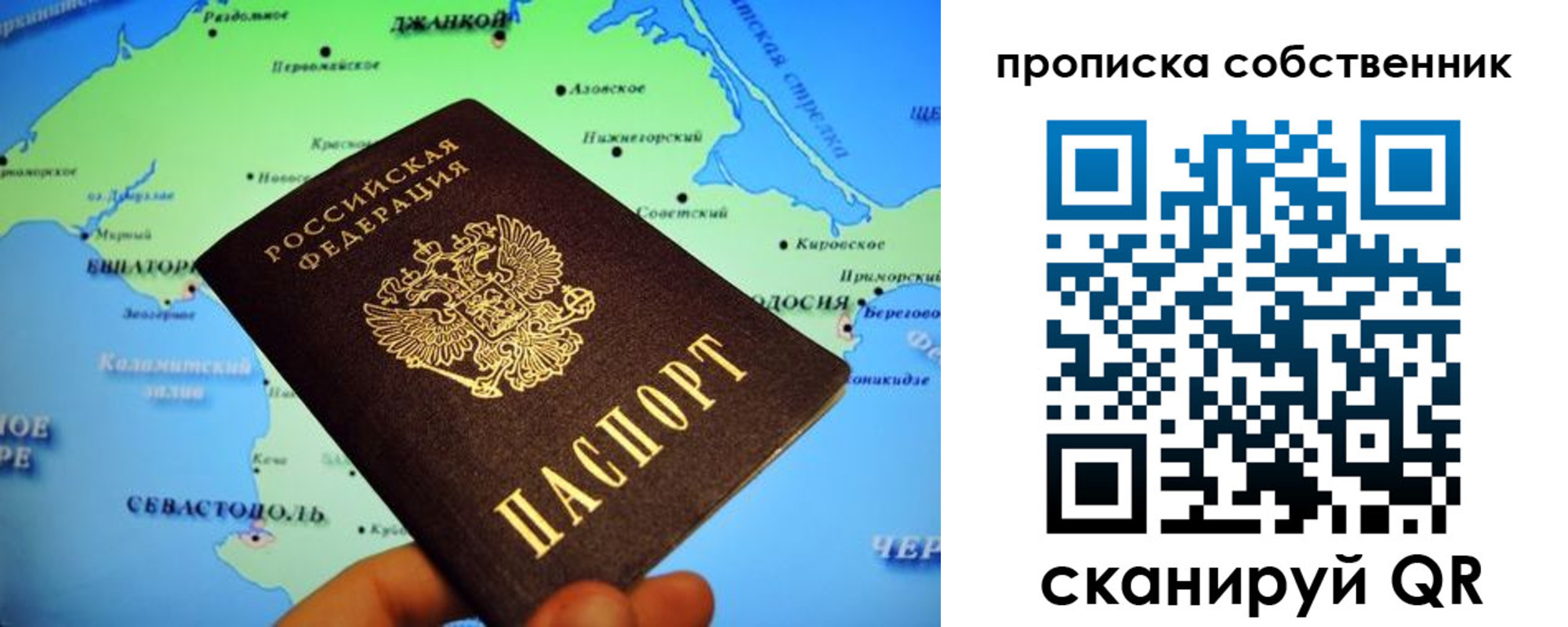 временная регистрация адрес в Новочебоксарске