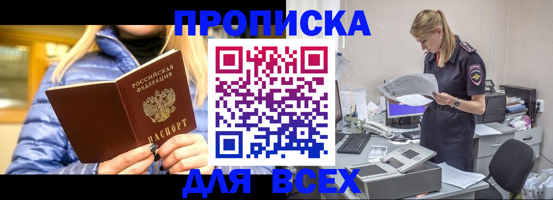 регистрация для дет. сада в Новочебоксарске