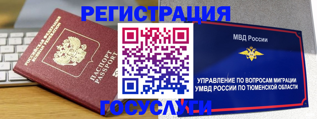 пропишу в квартире в Новочебоксарске